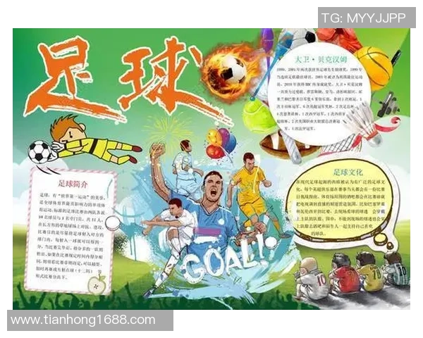 足球明星名字英文缩写解析及其背后的故事与影响力探讨