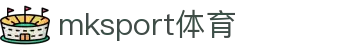MK(体育科技有限公司)体育·官方网站