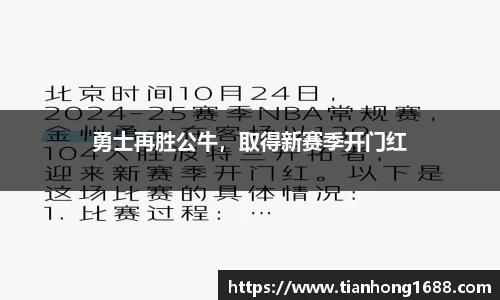 bwin必赢平台