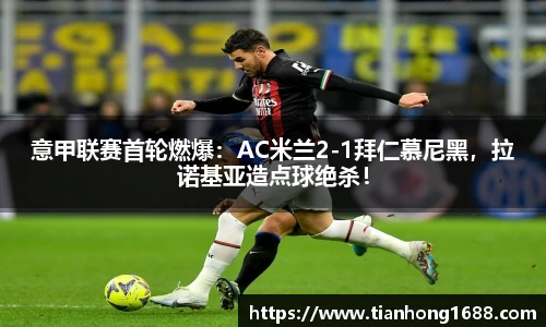 bwin必赢