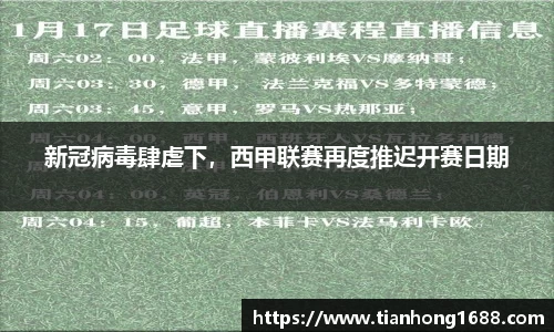 bwin必赢平台