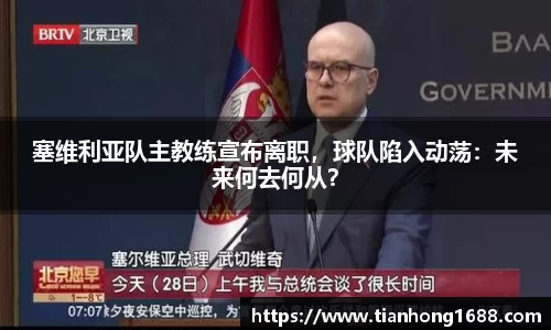 bwin必赢官网