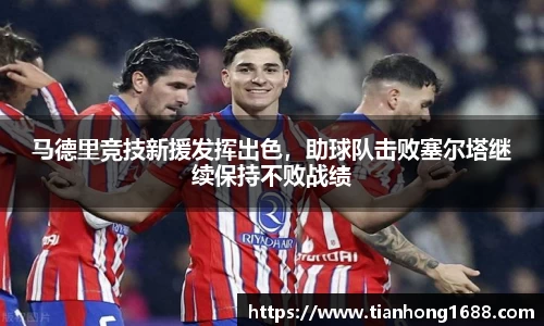 bwin必赢官网