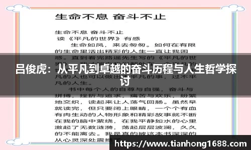 bwin必赢平台