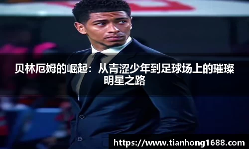 bwin必赢官方网站