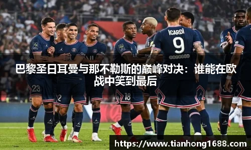 bwin必赢平台