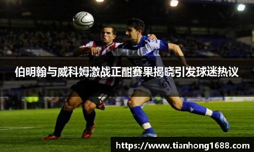 bwin必赢官网