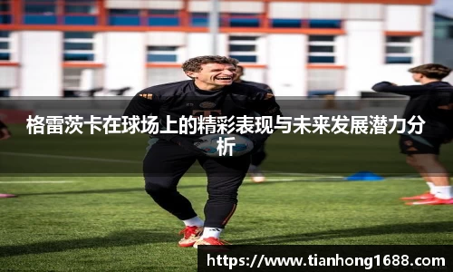 bwin必赢官网