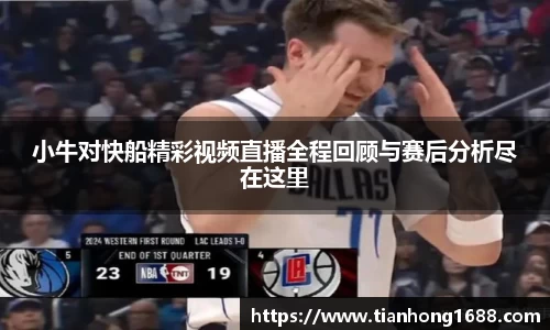 bwin必赢