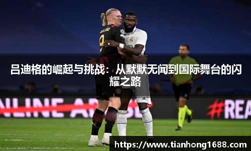 bwin必赢