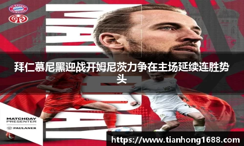 bwin必赢