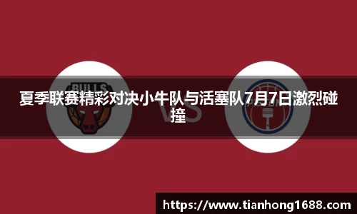 bwin必赢平台