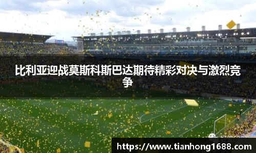 bwin必赢官方网站