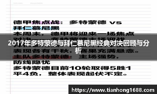 bwin必赢官网