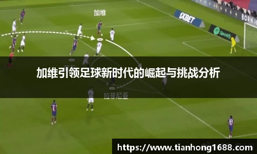 bwin必赢官方网站