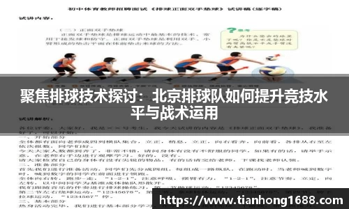 bwin必赢