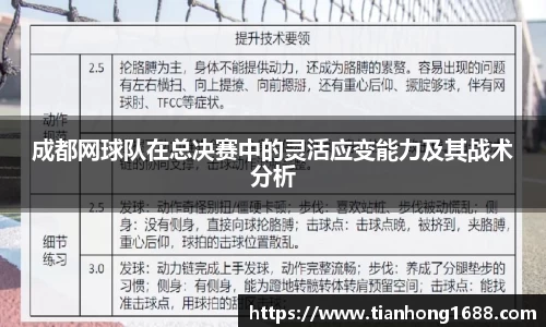 bwin必赢官网